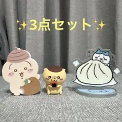 ちいかわ グッズ 3点セット フィギュア アクリルスタンドのサムネイル