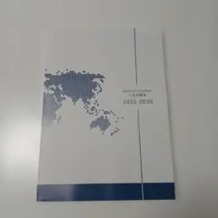 関西外国語大学　2025 2026年度　入試問題集　入学試験問題集　過去問　赤本