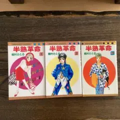 Item thumbnail for item 76dafe3f-c4ae-471a-96a8-d5432b378a3b