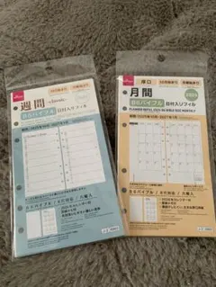 Item thumbnail for item 56e12226-66ed-4e77-9128-556b01820f47