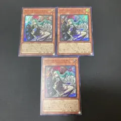 匿名発送】遊戯王 キラーチューンロタリー 3枚 - メルカリ