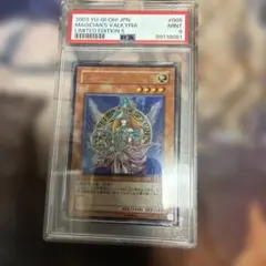 2026年最新】マジシャンズヴァルキリア psa10の人気アイテム - メルカリ
