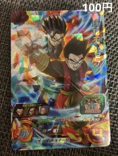 【カード】スーパードラゴンボールヒーローズ　BM7-054 孫悟天:ゼノ