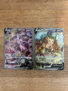 エーフィV sa リーフィアV saのサムネイル