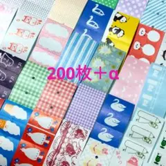 ラベラーシール　おすそ分け　ラベラーロールシール　200枚＋α