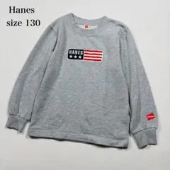 Hanes ヘインズ 長袖トレーナー キッズ130 USA国旗刺繍 杢グレーのサムネイル