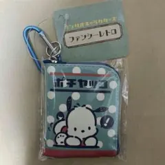 ポチャッコ ミニポーチ