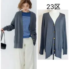 【タグ付き】23区大きいサイズ【洗える】シルクコットンカーディガン