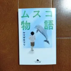 ラビット様 リクエスト 2点 まとめ商品