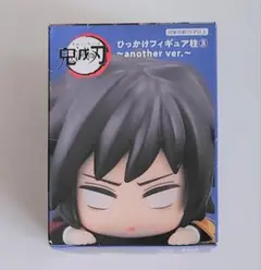 2026年最新】義勇ひっかけフィギュアの人気アイテム - メルカリ