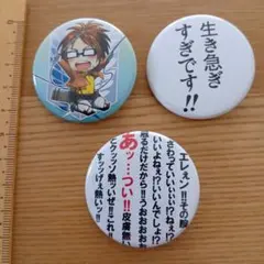 2026年最新】ハンジさんの人気アイテム - メルカリ