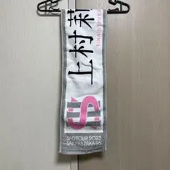 Item thumbnail for item 1eb6c921-06a7-47ce-a352-dda46cc3dbc0