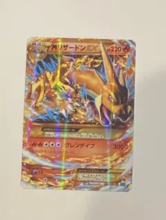 MリザードンEX UR XY 拡張パック「ワイルドブレイズ」 キラ 088/0…のサムネイル
