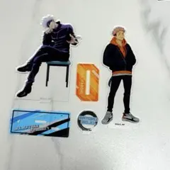 呪術廻戦 アクリルスタンド アクスタ 五条悟 虎杖悠仁