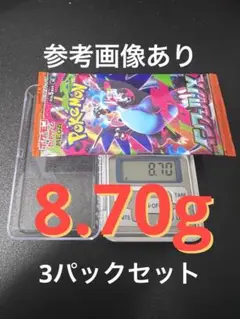 新品未開封 ポケモンカードゲーム インフェルノX 3パックセット