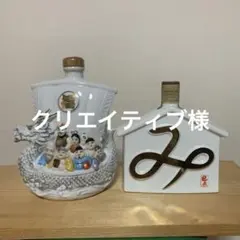 2026年最新】ニッカ 干支ボトルの人気アイテム - メルカリ