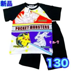 130⭐️新品 ポケモン ミライドン　コライドン　半袖　パジャマ ブラック　黒