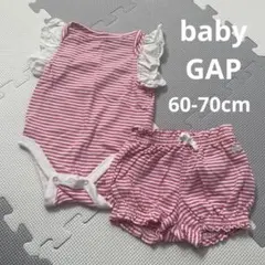 baby GAP 3-6か月　ストライプ　ピンク　上下セット　60-70