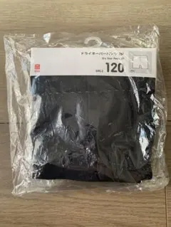 ユニクロ　ドライオーバーパンツ　2P 120サイズ