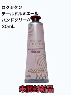 2026年最新】テールドルミエールの人気アイテム - メルカリ