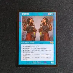 2026年最新】変異種 mtgの人気アイテム - メルカリ