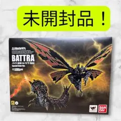 2026年最新】S.H.MonsterArts バトラ（成虫）＆バトラ（幼虫） Special