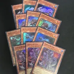 遊戯王 恐竜族 デッキパーツ まとめ売り - メルカリ
