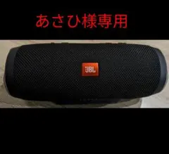 JBL　ポータブルワイヤレススピーカー　防水　状態良し　野外イベント　パーティー