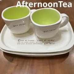 AfternoonTea カフェプレートセット