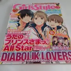 ココ様 リクエスト 7点 まとめ商品