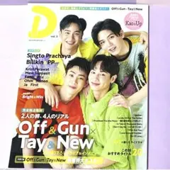 DGS officialパンフ、小野大輔 Live Tourなど…全8冊セット - メルカリ