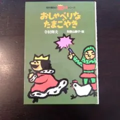 ゆき様 リクエスト 4点 まとめ商品