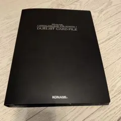 未開封 遊戯王 デュエリストカードファイル KONAMI コナミデジタルエンタテインメント 【送料無料】遊戯王OCG