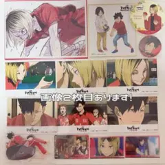 ハイキュー!! ゴミ捨て場の決戦 ゴ決 グッズ