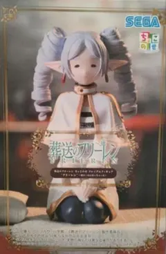 2026年最新】ちょこのせ プレミアムフィギュア フリーレン 縦ロールの