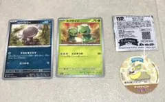 ポケモンカード2枚(カプサイジ 、ウパー)、シール1枚(ナッツトゥユー)セットのサムネイル