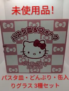 有田焼 新品未使用 ハローキティボウル ラーメンめぐり - メルカリ