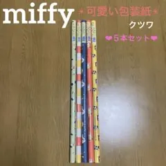 Item thumbnail for item 6296c939-be1a-44d8-b9f4-b3618d218d24