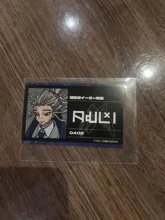 ガチアクタ　タムジー　ビジュアルカード