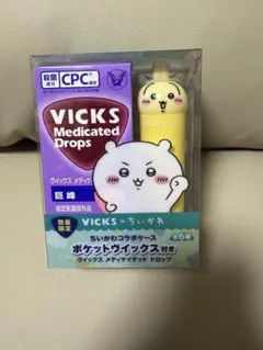 ちいかわ　VICKS メディケイテッドドロップス 飴3箱　うさぎ　コラボケース付
