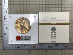 1972年　第11回札幌冬季オリンピック大会記念メダル　銅メダル　記念品のサムネイル