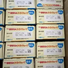 ほほえみらくらくキューブ　1袋5個入り×4袋×21箱