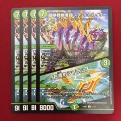 Item thumbnail for item dc9385a4-7eb0-47ba-bed0-6aefec7a0aaf