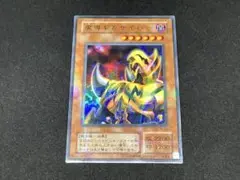 遊戯王　魔導ギガサイバー　2期　パラレル②