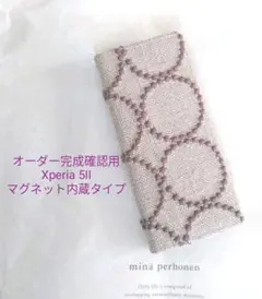 ✿6/完成披露✿手帳型スマホケース✿ミナペルホネン✿ハンドメイド