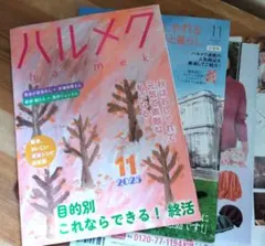 Item thumbnail for item 5f9ca1ab-936e-48c3-a7bc-f2ec6c735e6a