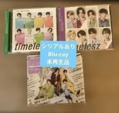 timelesz 3形態 CD＋Blu-ray 未再生