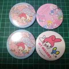 サンリオ マイメロ 缶バッジ 4点セット