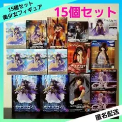 美少女フィギュア まとめ売り 15個セット 夜刀神十香 時崎狂三 シャルティア