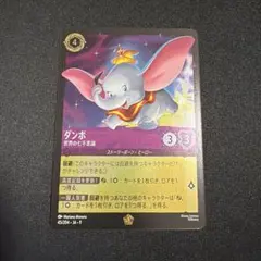 2026年最新】ロルカナ フォイルの人気アイテム - メルカリ